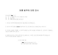 감사 (제품발주) 감사 (제품발주)